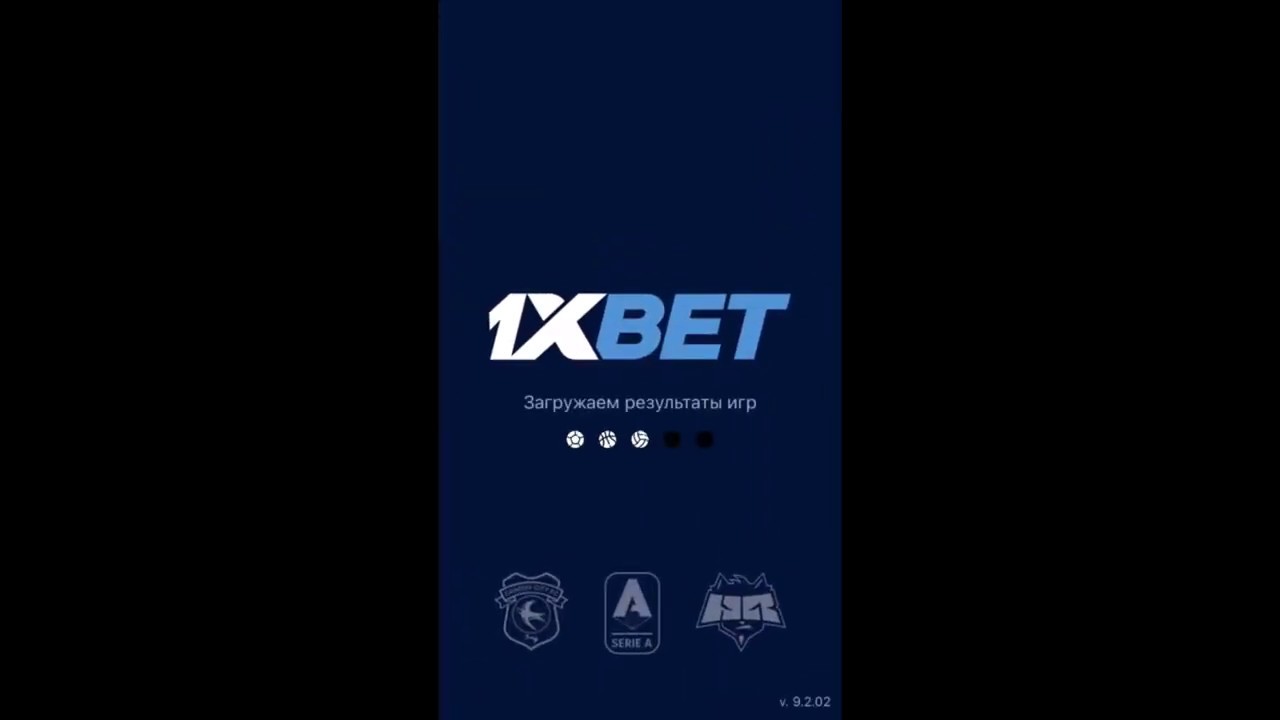 1xbet скачать приложение