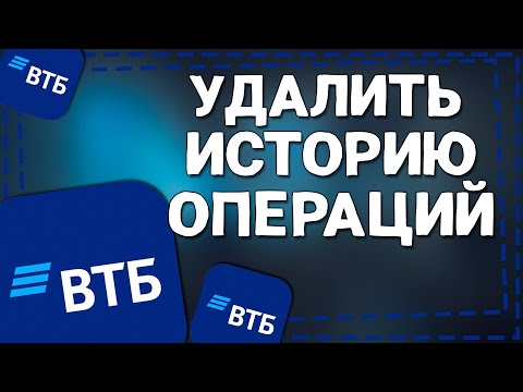 Как вывести депозит с онлайн казино через Т-Банк без спеха