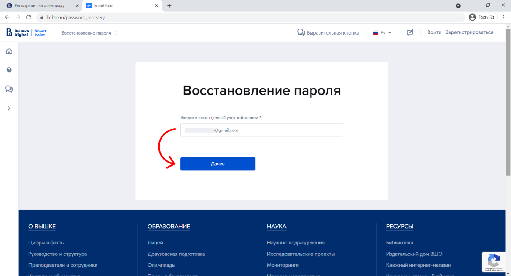 олимп сайт казино