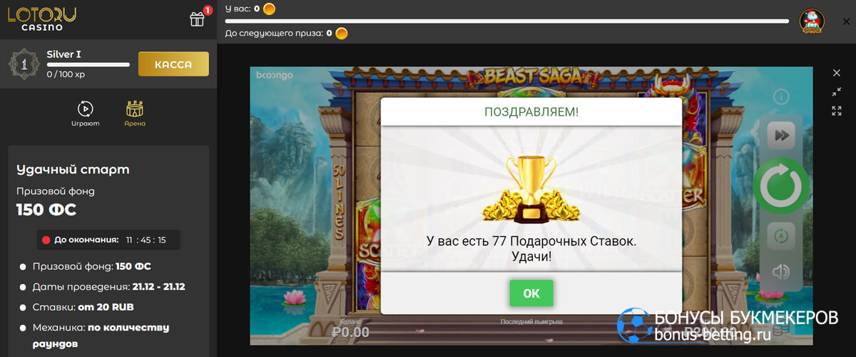 официальный сайт олимп казино